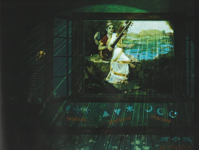 A figure and stringed instrument layered into a dark green interior.